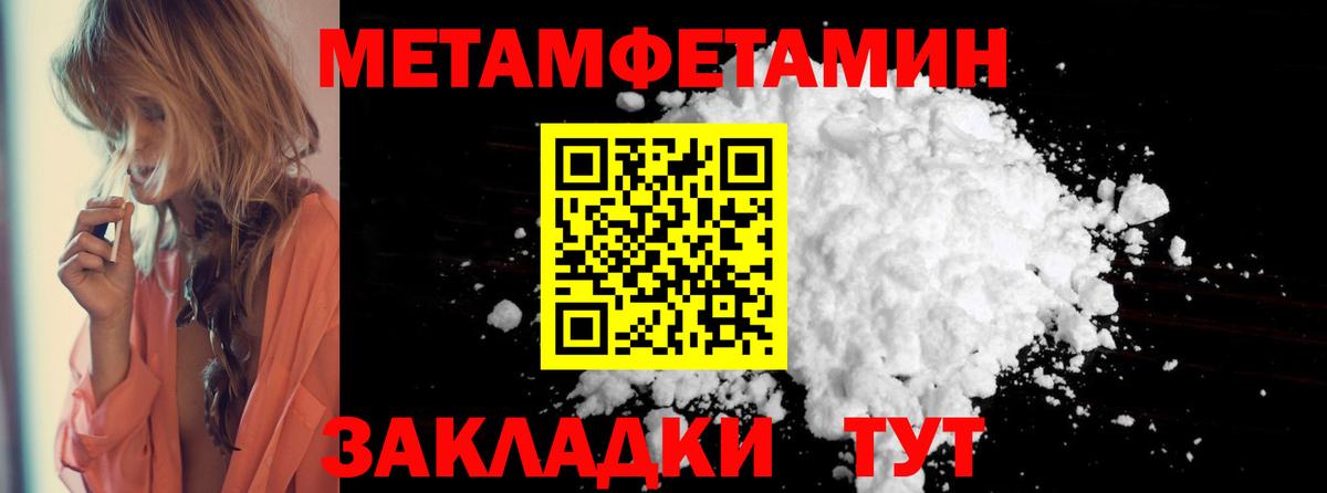 Югорск  АМФ  Вход с VPN  АМФЕТАМИН Розовый 