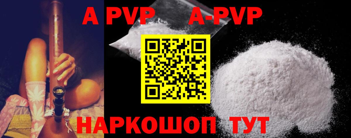 APVP  Вход с VPN  Югорск  Альфа ПВП СК  Альфа ПВП Соль 