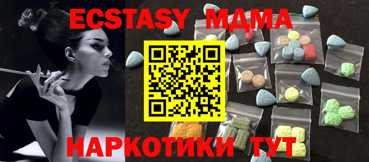Ecstasy 300 mg Югорск