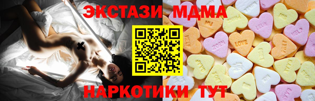 Ecstasy ешки  ЭКСТАЗИ ешки  Вход с VPN  Югорск 
