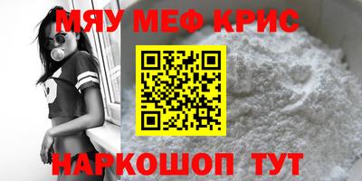 а пвп мука Бузулук
