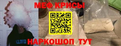 стафф Бугуруслан