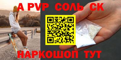 синтетический гашиш Будённовск