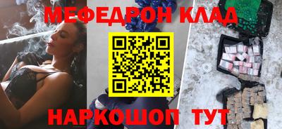 синтетический гашиш Будённовск