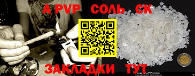 стафф Бугуруслан