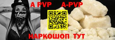 а пвп мука Бузулук