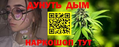 синтетический гашиш Будённовск