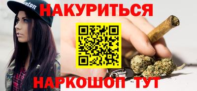 синтетический гашиш Будённовск