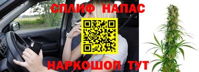 стафф Бугуруслан