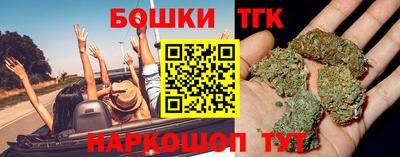 синтетический гашиш Будённовск