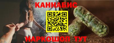 синтетический гашиш Будённовск