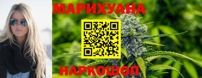 синтетический гашиш Будённовск