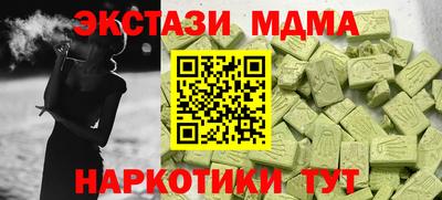 а пвп мука Бузулук