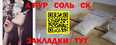 синтетический гашиш Будённовск