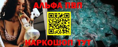 синтетический гашиш Будённовск