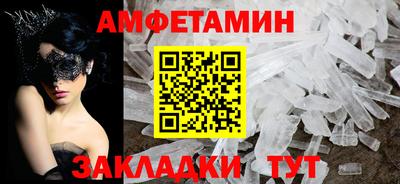 стафф Бугуруслан