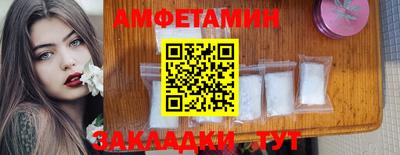 стафф Бугуруслан