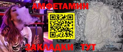 стафф Бугуруслан