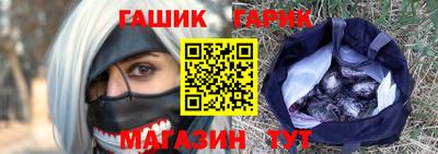 синтетический гашиш Будённовск