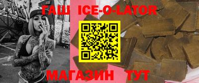 синтетический гашиш Будённовск