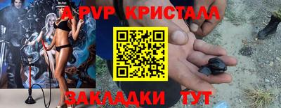 стафф Бугуруслан