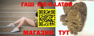 стафф Бугуруслан