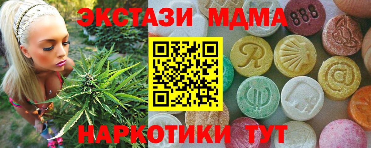 Югорск  MDMA Molly  Вход с VPN 