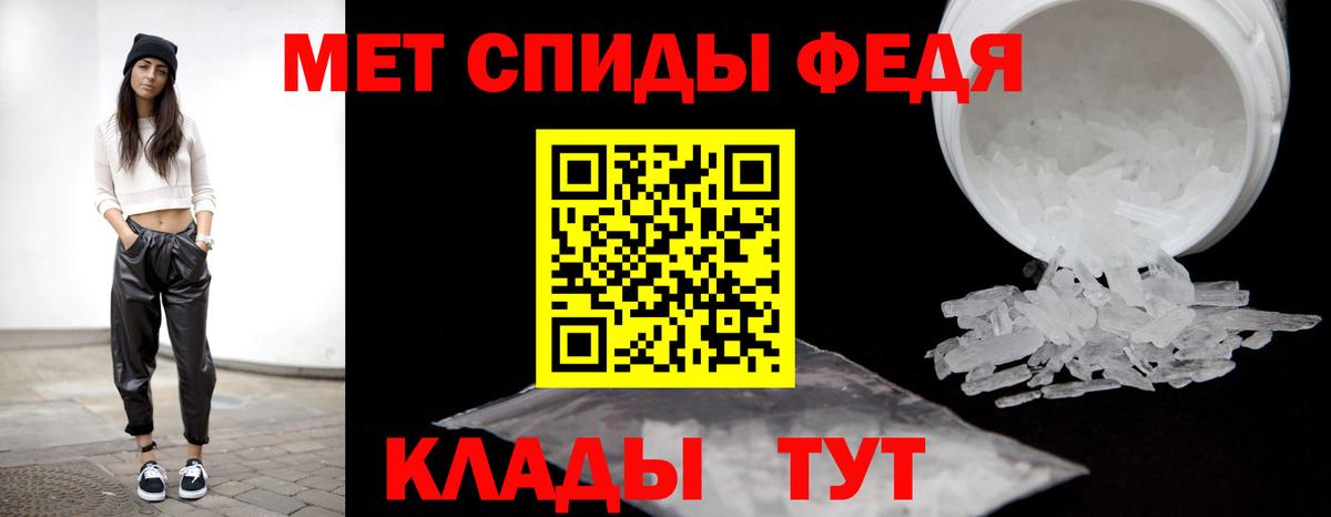 Метамфетамин пудра  Метамфетамин пудра  Вход с VPN  Югорск 