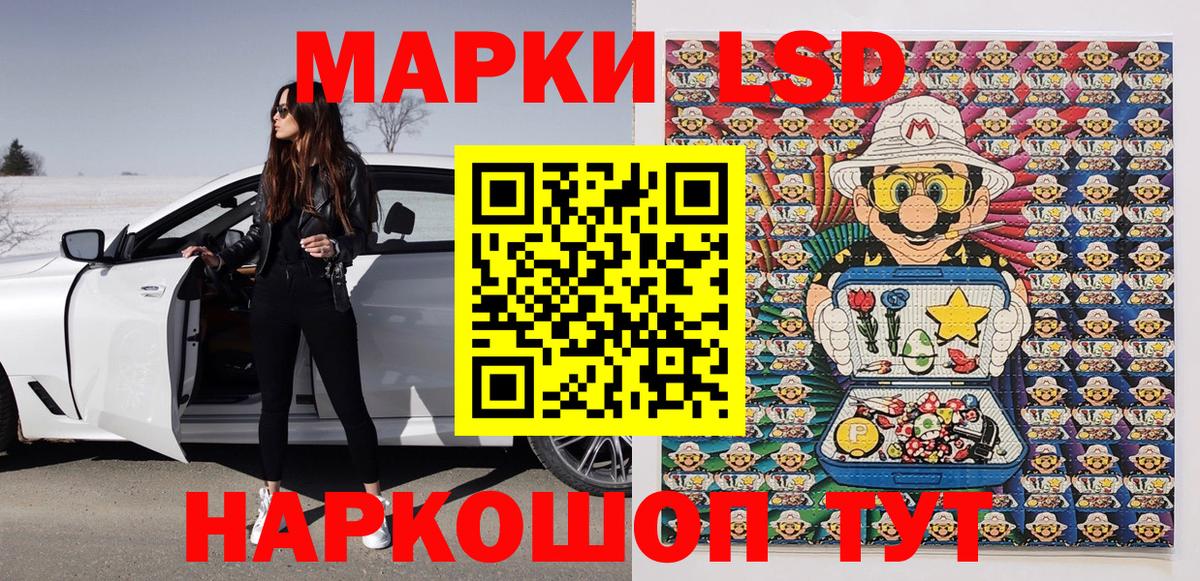 Югорск  Марки NBOMe 1,8мг  Марки NBOMe 1,8мг  Вход с VPN 