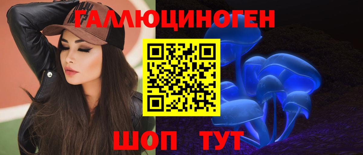 Псилоцибиновые грибы прущие грибы Югорск