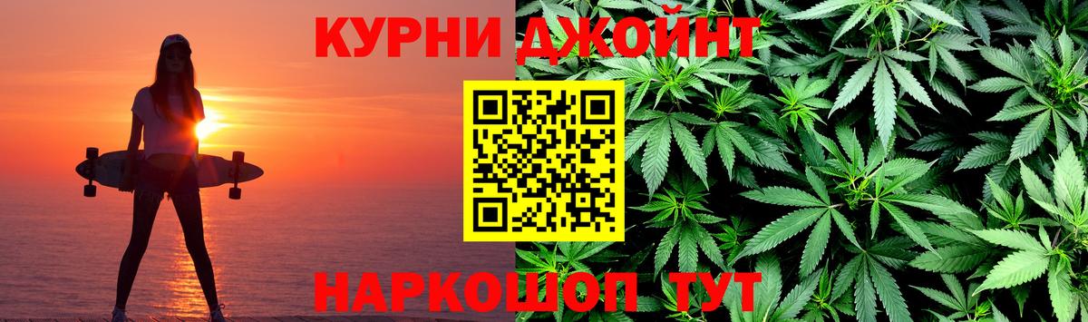 Шишки марихуана сатива  Бошки Шишки LSD WEED  Югорск  Каннабис планчик  Вход с VPN 